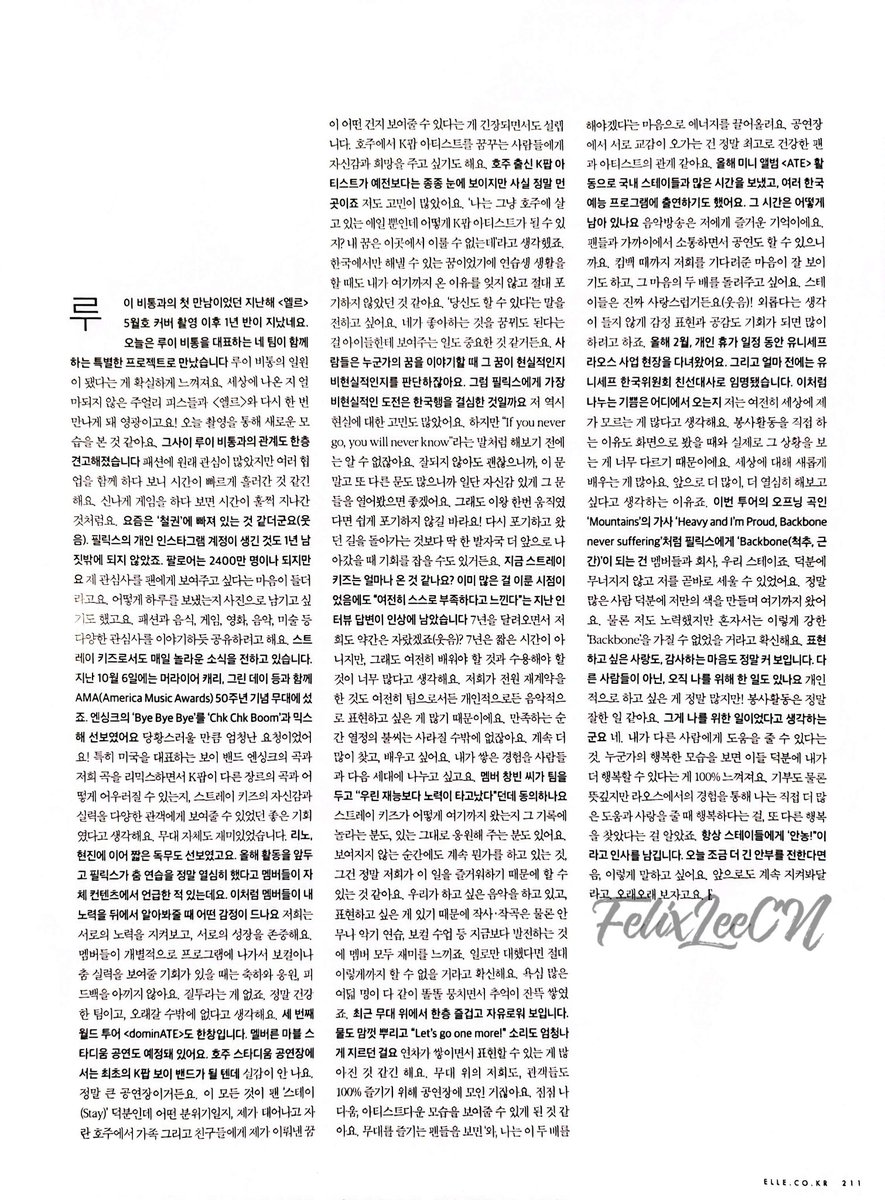 화보사진들로 유어페이스 유어비주얼 유어뷰티 외쳤는데요 용복이 인터뷰 보고 결국 또 유어 퍼스널리티 해버림ㅜ