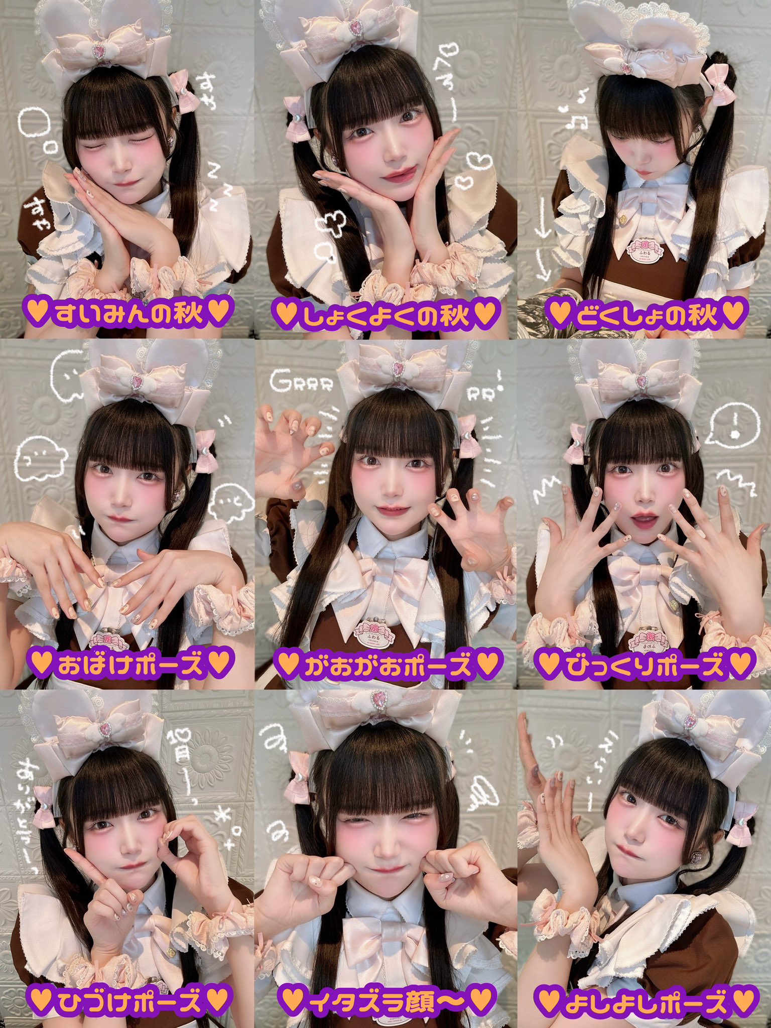 ふわる໒꒱ ⡱ on X: 