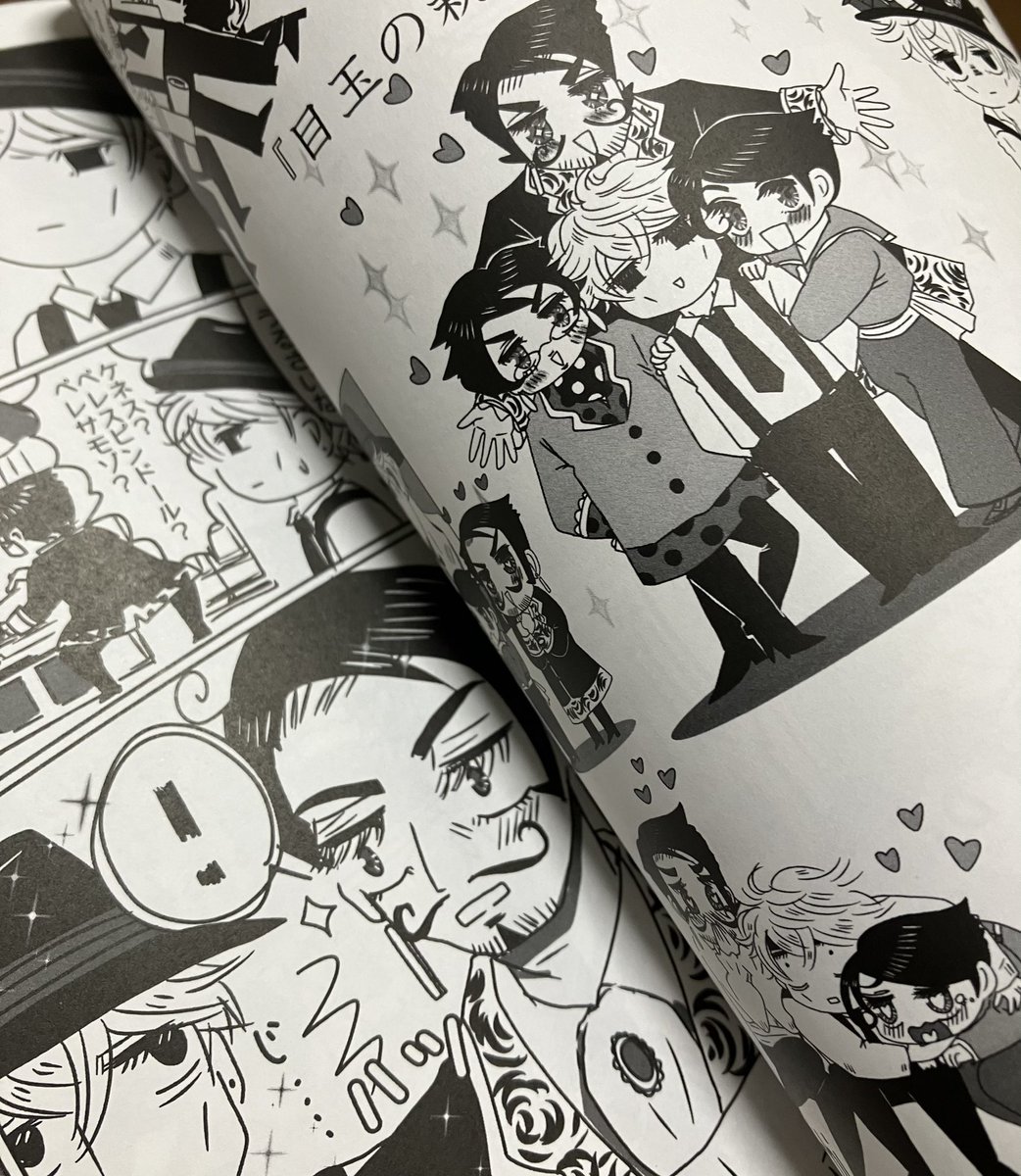 描き下ろしもてんこ盛り。フェリペ君のあの身内も大活躍。毎回恒例の超地味作画ミスもありますが(🙃)温かい目で楽しんでいただけると幸いです。それ以外は大きなミスもなくホッとしております〜✨
楽しみに待ってくださった方に早くお届けして笑ってもらいたい!来月頑張りますね 