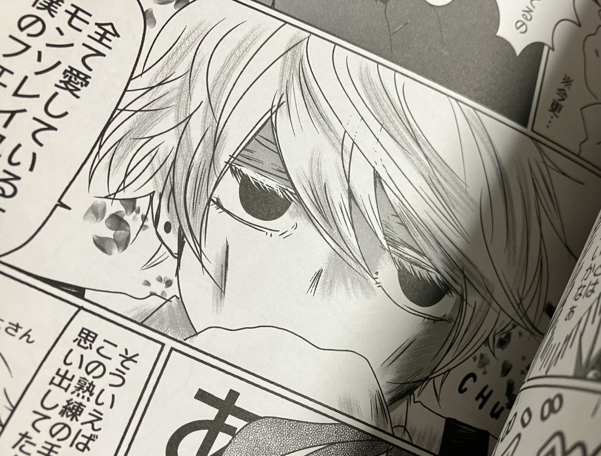 描き下ろしもてんこ盛り。フェリペ君のあの身内も大活躍。毎回恒例の超地味作画ミスもありますが(🙃)温かい目で楽しんでいただけると幸いです。それ以外は大きなミスもなくホッとしております〜✨
楽しみに待ってくださった方に早くお届けして笑ってもらいたい!来月頑張りますね 