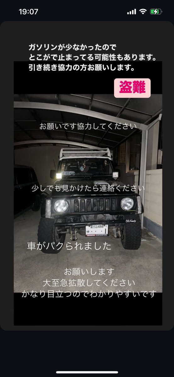 やっぱカメ tweet media