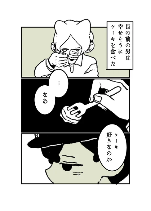 4/6 