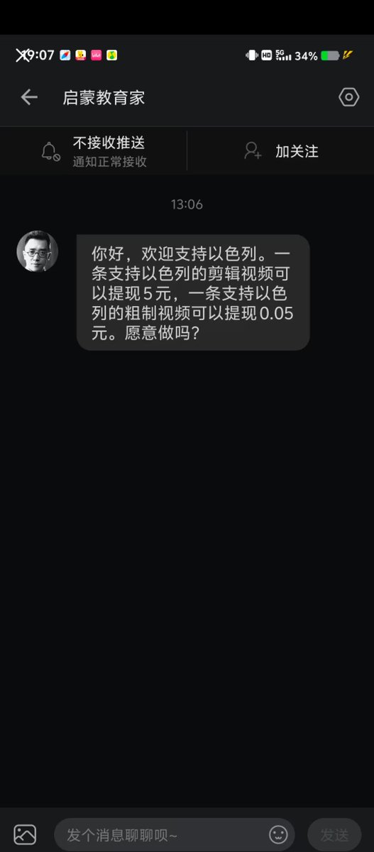 实事求是永立不败之地 tweet media