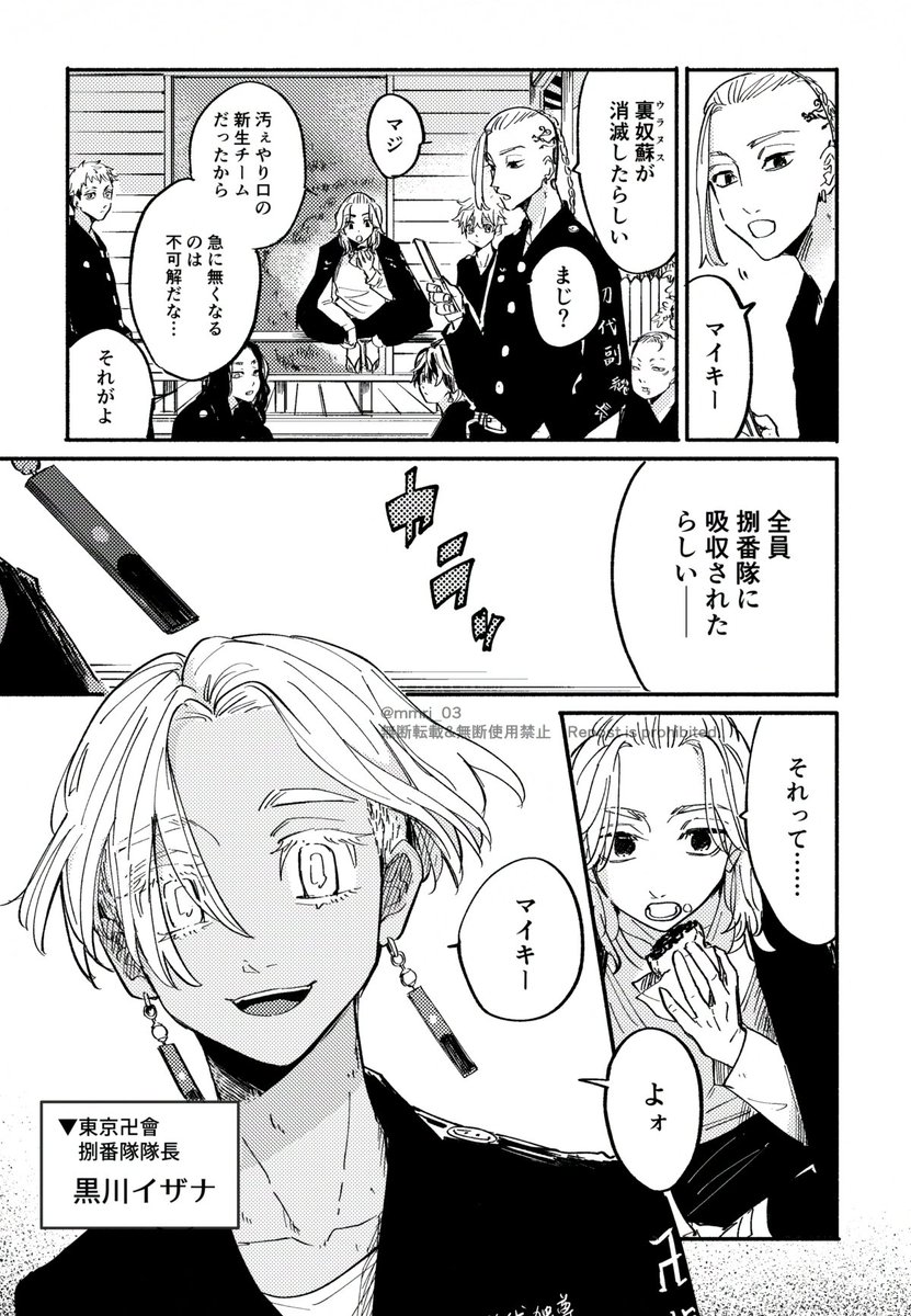 2/4) | yuyu さんのマンガ | ツイコミ(仮)