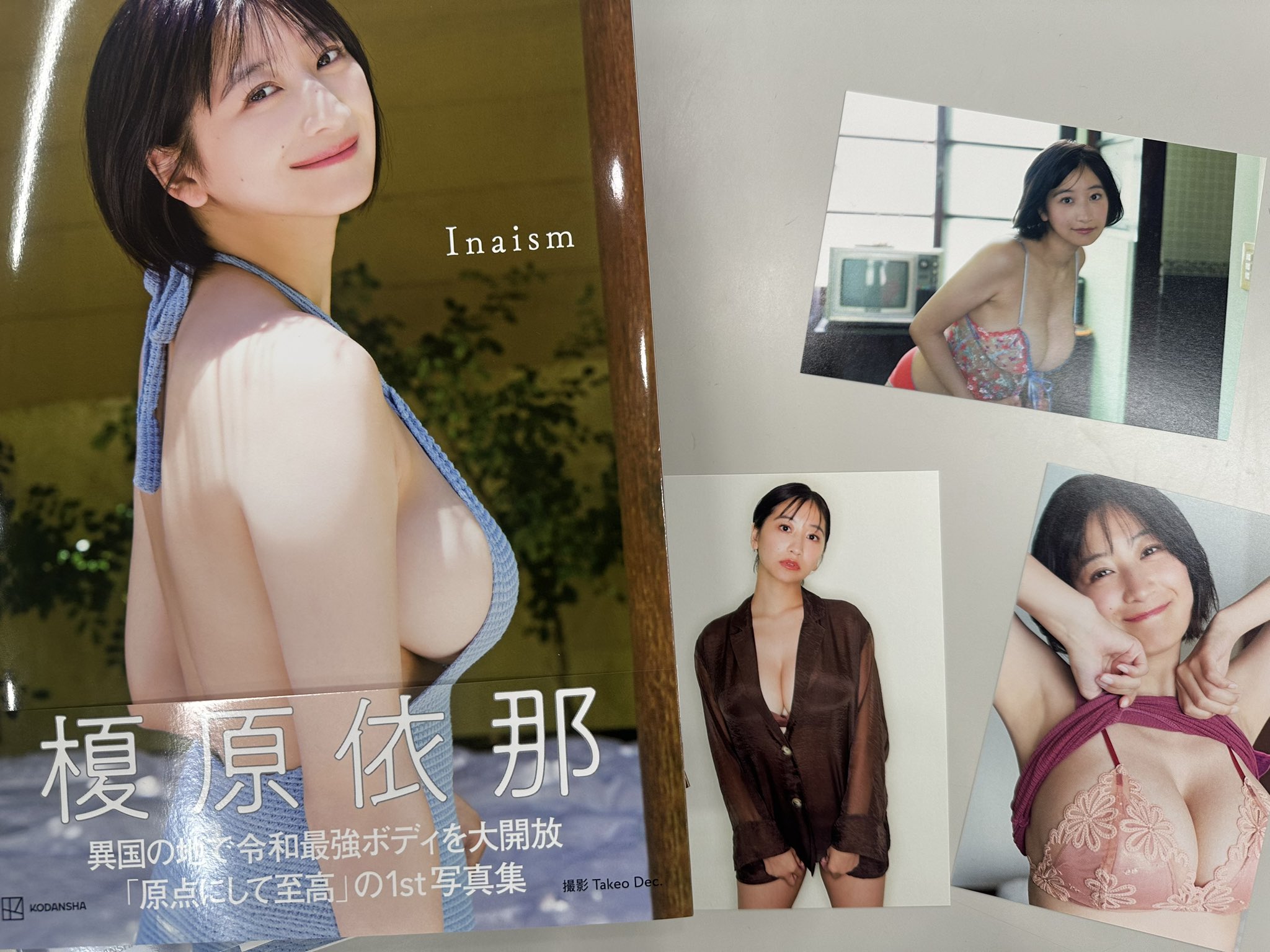 榎原依那 1st 写真集「Inaism」限定B2ポスター　サイン入り Amazon.co.jp: 榎原依那1st写真集「Inaism」 : Takeo Dec., 榎原