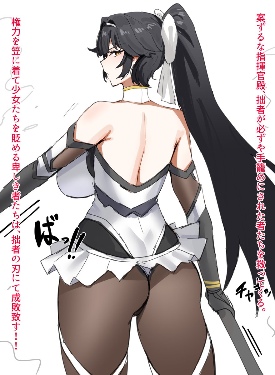 頑張るKAN-SENたち…ッ! 