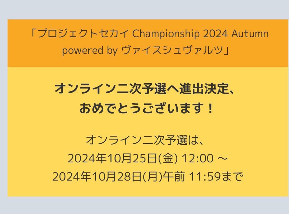 IbukiFuukoo's tweet photo. 義務 https://t.co/XYE0Zgyyzy
