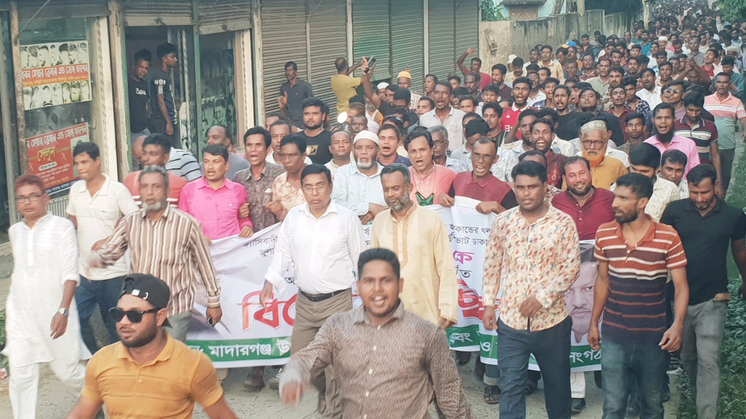 মির্জা আজমকে অবিলম্বে গ্রেফতার করে বিচারের দাবীতে মাদারগঞ্জে বিএনপির বিক্ষোভ মিছিল