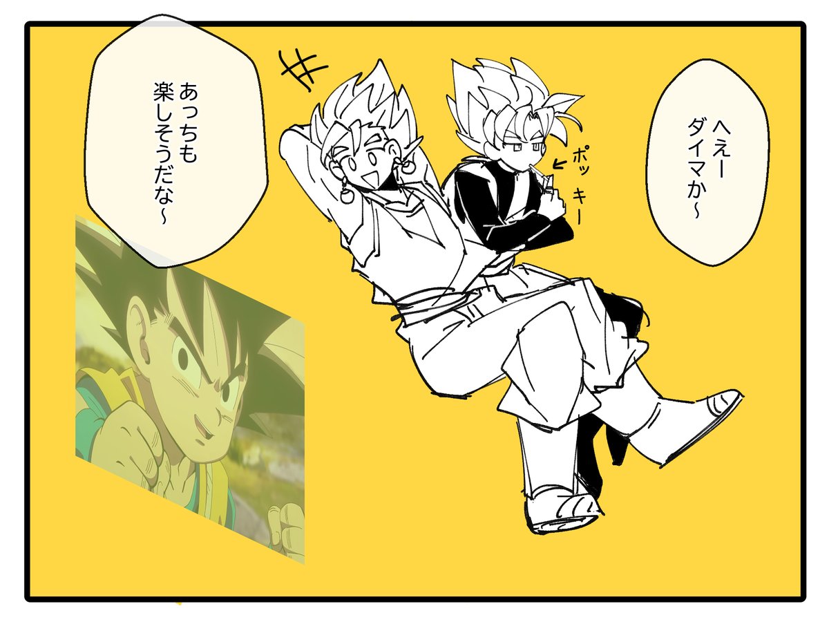 Post by 파스타Pasta on X: 久々のジトロゼ