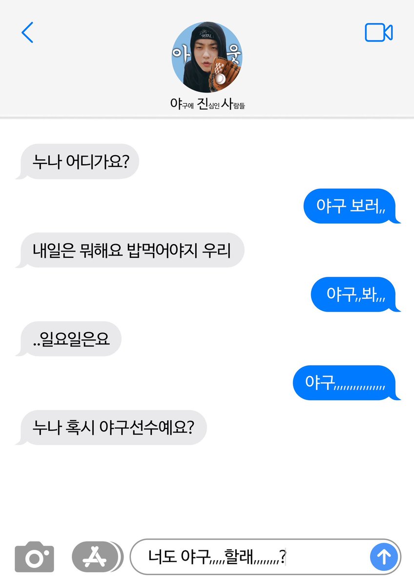 pixid_official's tweet photo. 목요일에 뭐 해요?
ㄴ 최최 봐

다음 주 목요일은요?
ㄴ 최최,, 봐,,

...다다음 주 목요일은요?
ㄴ ...... 최최,,,,,

누나 혹시 @@ 좋아해요? https://t.co/Vjb7V5oo7H