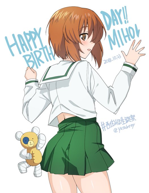 みほみほお誕生日おめでとう🐻 (再掲)
#西住みほ生誕祭 