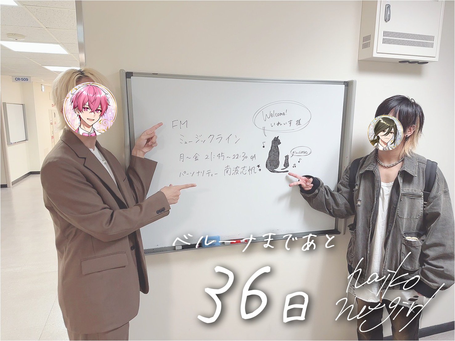 ないこ?いれいす『歌い手社長』発売中！ on X: 