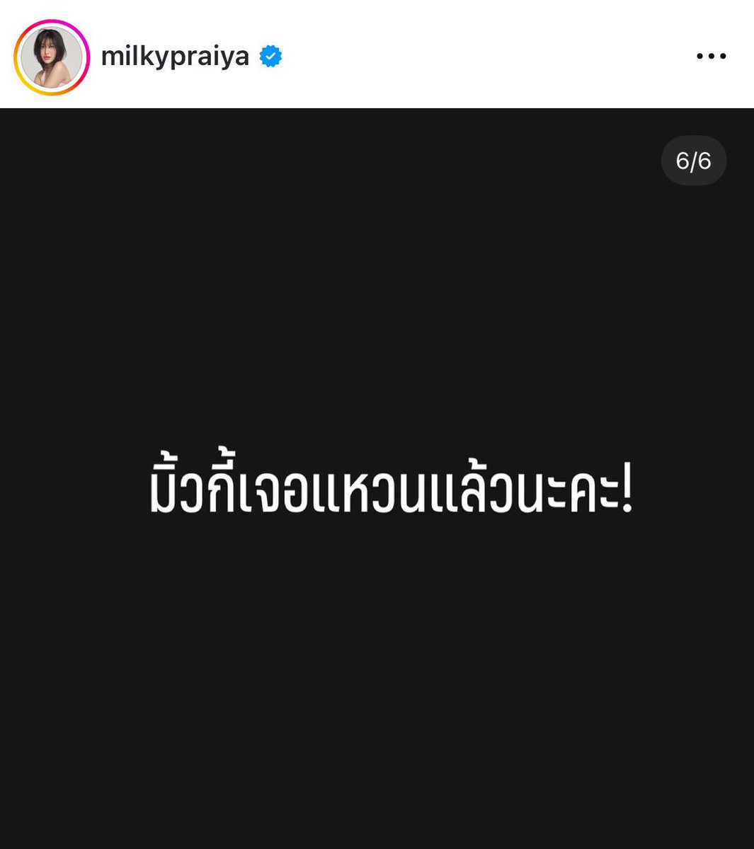รีแอคชั่น วิดีโอ🏳️🌈 tweet media