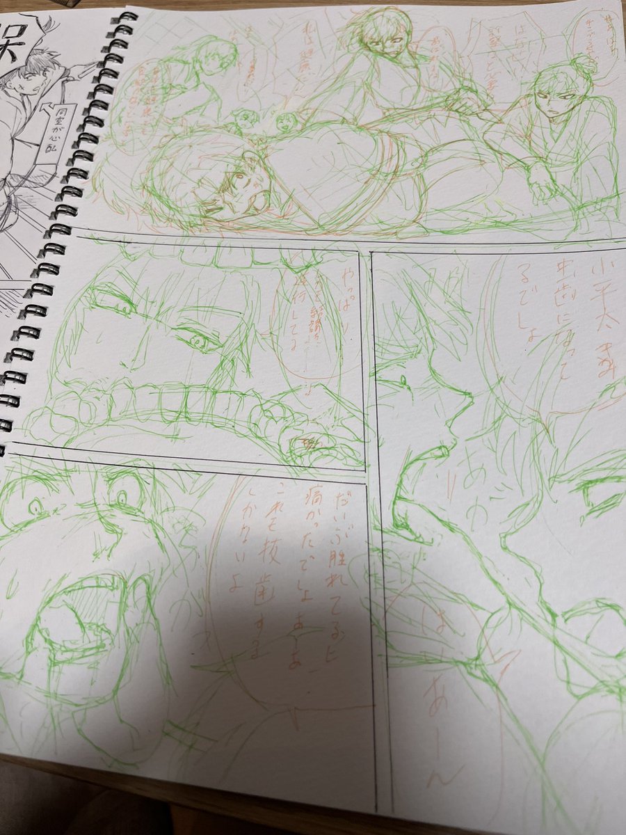 せっかくタブレット買ったのに描き途中の漫画があるのでまだアナログでお絵描きしてる_φ(・_・
①フリクションで下書き
②ボールペンでペン入れ
③ドライヤーの熱で消す
この方法でいつも描いてます。消しカスが散らばらなくてオススメ。