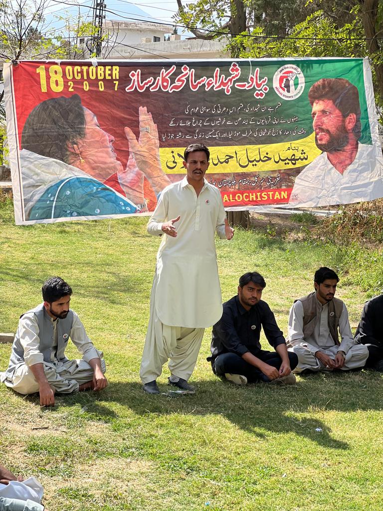 Peoples Students Federation Balochistan tweet media