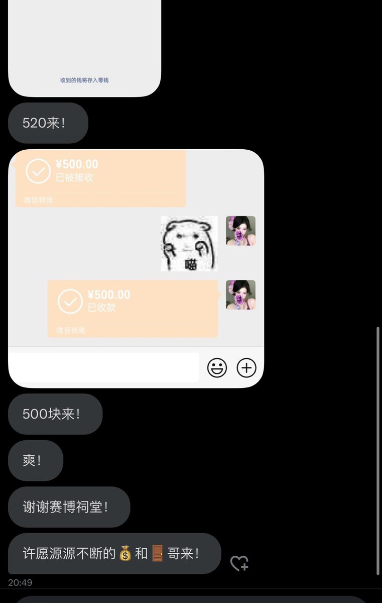 那我许愿关注我的朋友们天天开心吧 https://t.co/eE6HCao1Uk