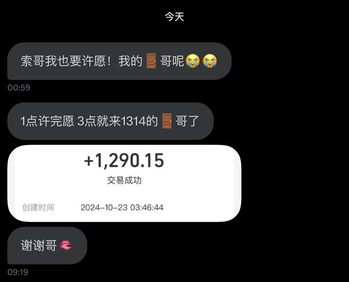 那我许愿关注我的朋友们天天开心吧 https://t.co/eE6HCao1Uk