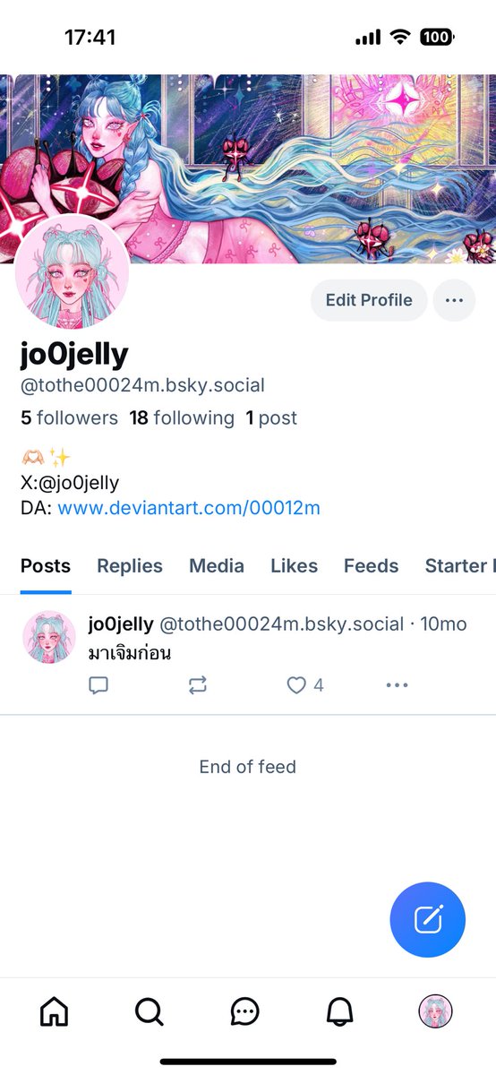 มาแปะบ้างก่อน ฮึกๆ ย้ายไปไหนกันไปด้วยสิ🥲