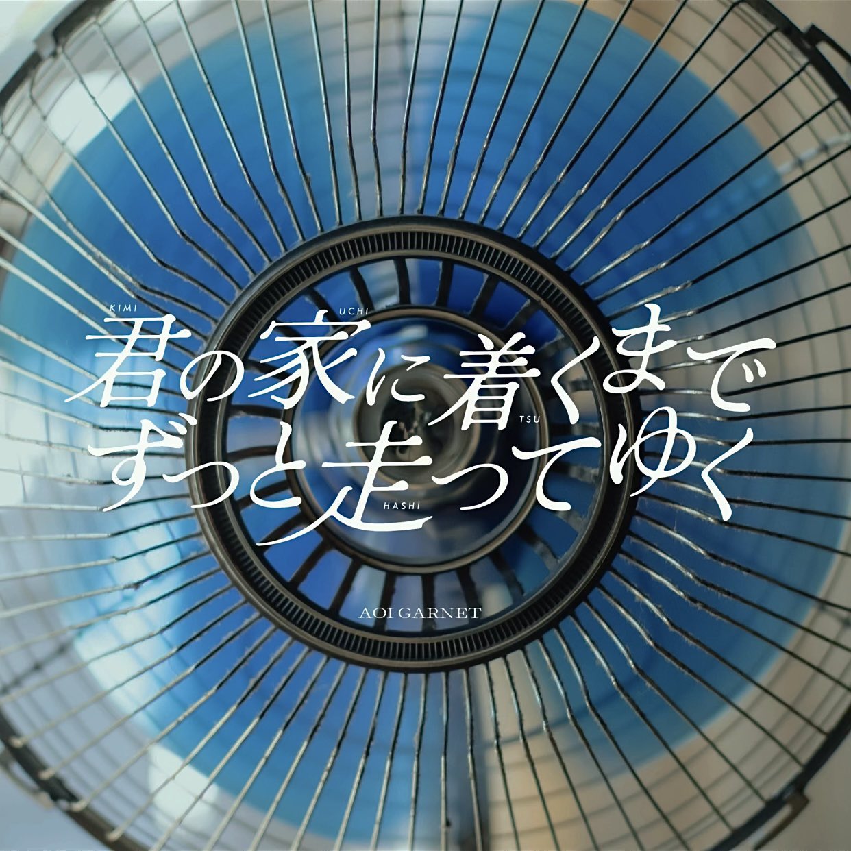 青いガーネット on X: 