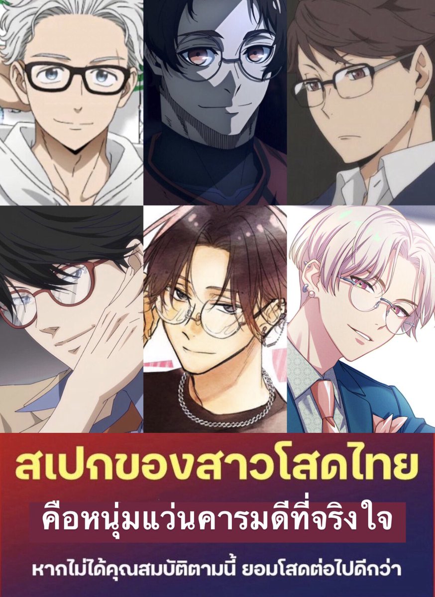 🫕 ⁺ อุมึ่ง ⌯ tweet media