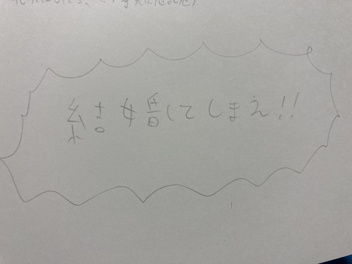 ちゃんと書き出すとワシントンが大人に見えて意外とダコタに依存していて精神的に未熟だとわかる脳内怪文書。 