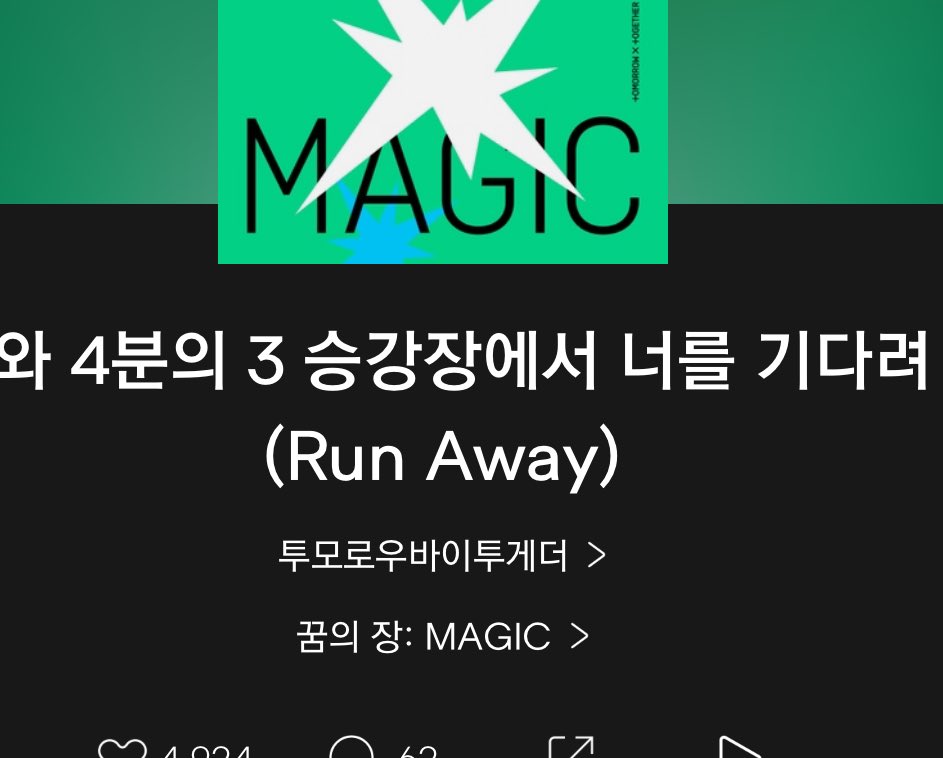 미쳤나봐 ㅋㅋㅋㅋㅋㅋㅋㅋㅋㅋㅋㅋ