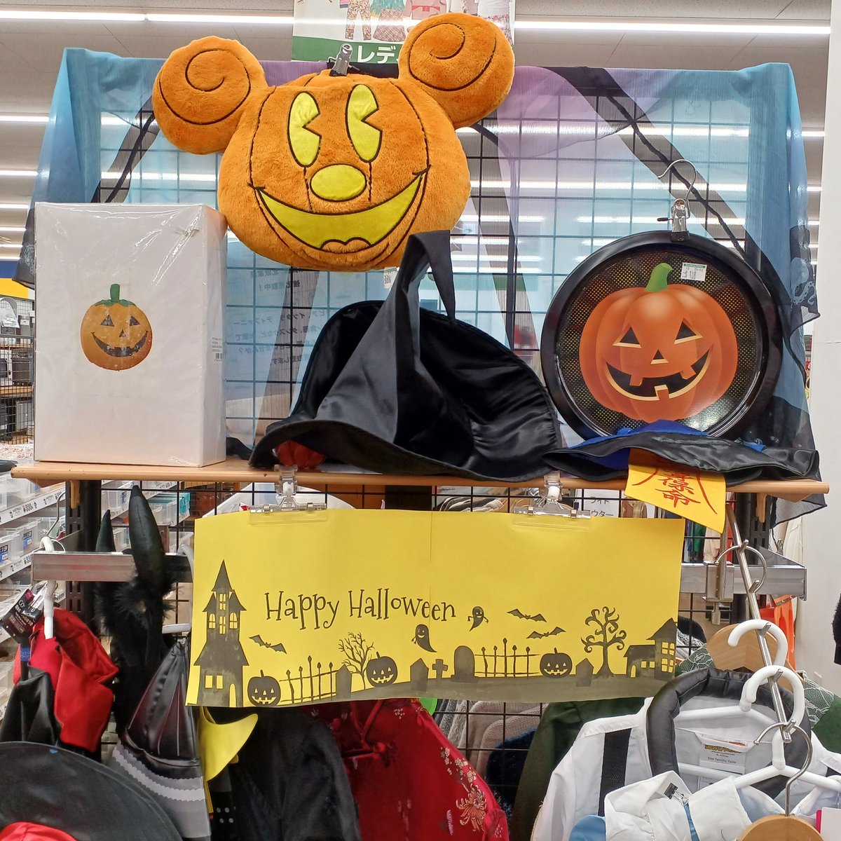 offhousetsukuba's tweet photo. こんばんは！オフハウスつくば研究学園店です。
もうすぐハロウィン🎃皆さん今年の仮装モチーフは決まりましたか？
当店では、キッズサイズの衣装特設コーナーをご用意しております！！
まだ仮装決まってないよ！何着よう？お探しの方は是非一度当店にお立ち寄りください☺️✨ https://t.co/VGS1i7w8qt