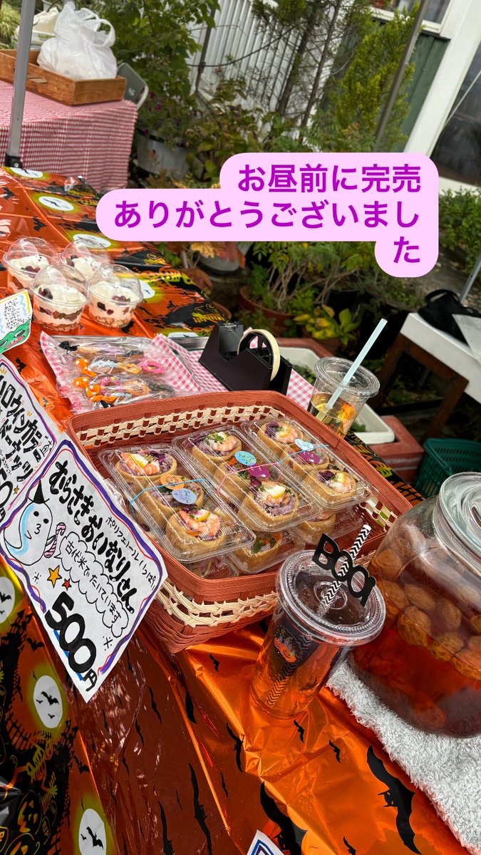 erinanails's tweet image. 告知の
#ときめ木マルシェ

最高でした！

次は11月17日
日曜日

出店も募集中です
是非遊びに
出店に参加しませんかー