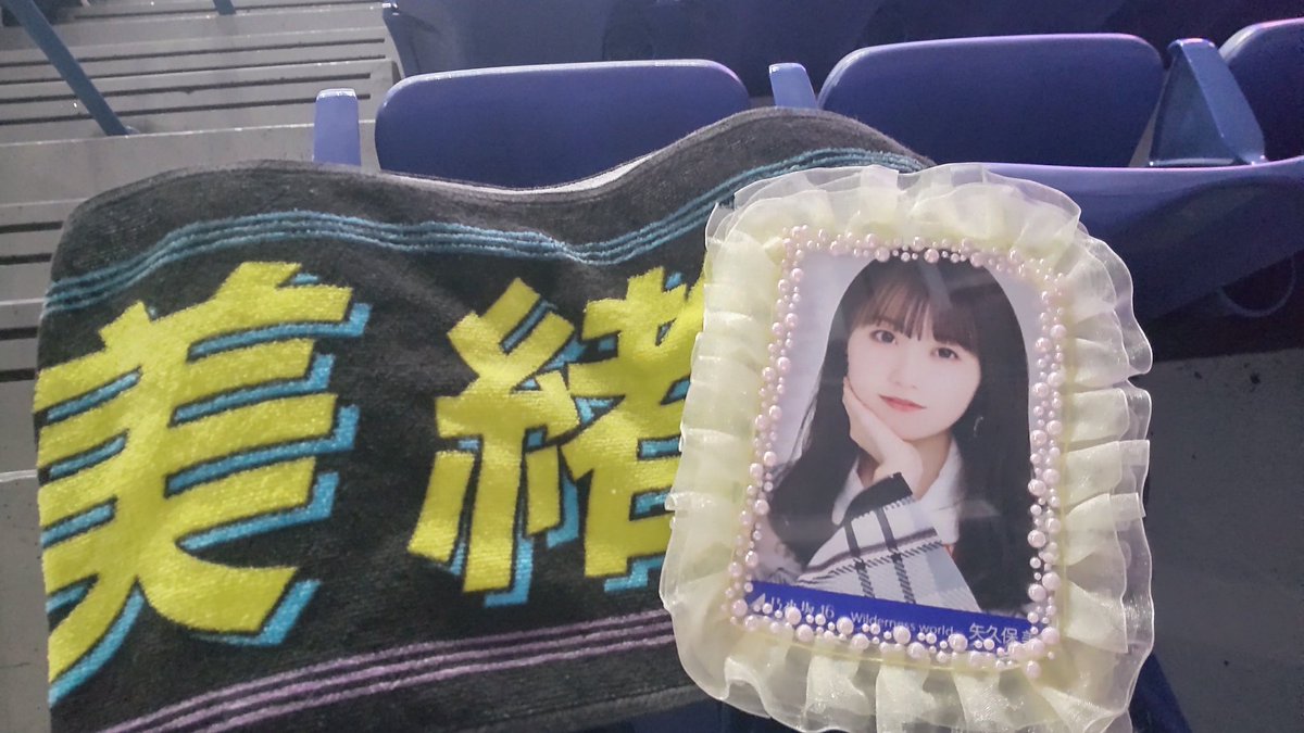 fuuuao_'s tweet photo. お友達増えてきたので自己紹介
01（00）🚺
💖矢久保美緒ﾁｬﾝ推しです💛
他4期生、アンダーライブが特に大好きです😌
よろしくお願いします！
#乃木坂好きな人と繋がりたい
#乃木坂46
#乃木坂好きな女オタさんと繋がりたい https://t.co/zBoJPXcbAd