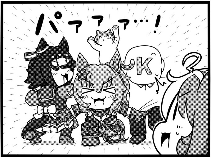 ノーザンレイク特戦隊描いてた 