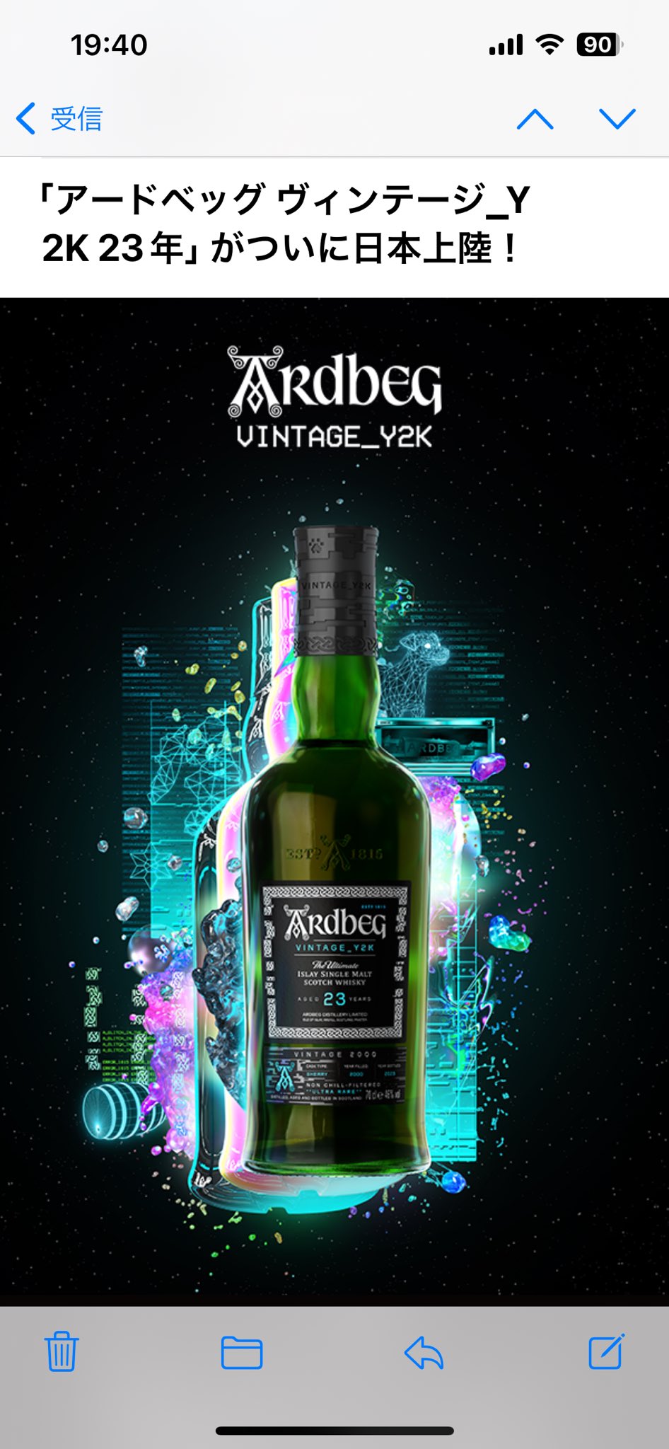 アードベッグ 23年 Y2K / Ardbeg Vintage_Y2K