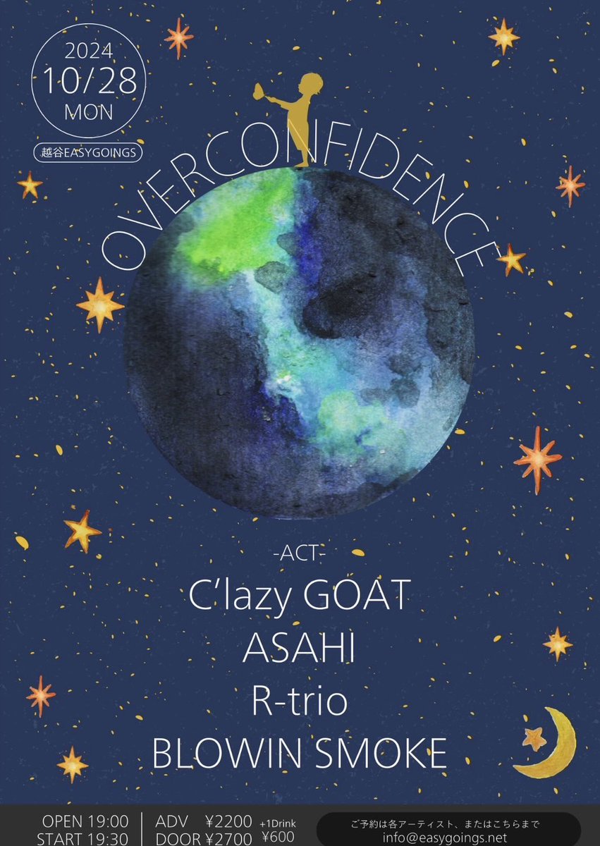 ⚡️ライブ告知⚡️

2024.10.28.(月)

『OVER CONFIDENCE』

📍越谷EASYGOINGS

●Ticket
ADV/¥2,200+1D
DOOR/¥2,700＋1D

w/
C'lazy GOAT
ASAHI
BLOWIN SMOKE

トッパーです！！会場盛り上げていきます🔥