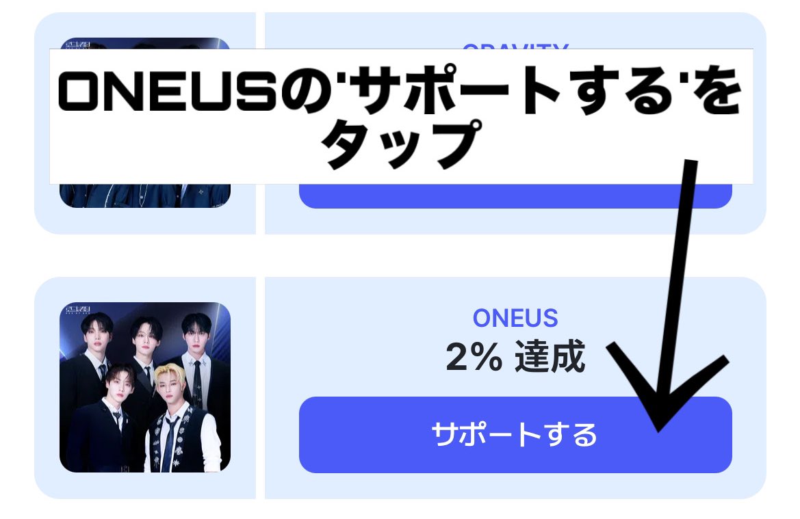 hagu_v's tweet image. FFさん達お願いがあります🥹ྀིONEUSに屋外応援広告をプレゼントしたいです🥹ྀི全力は尽くしてますが、課金が出来ないため限界を感じてます🥲ྀི暇だったらでいいのでお手伝いして欲しいです🥹ྀི🩵ྀི2チームしか選ばれないのですが今ONEUSは3番目🥹ྀིお願いします🥲ྀི🥲ྀི