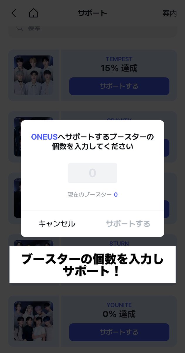 hagu_v's tweet image. FFさん達お願いがあります🥹ྀིONEUSに屋外応援広告をプレゼントしたいです🥹ྀི全力は尽くしてますが、課金が出来ないため限界を感じてます🥲ྀི暇だったらでいいのでお手伝いして欲しいです🥹ྀི🩵ྀི2チームしか選ばれないのですが今ONEUSは3番目🥹ྀིお願いします🥲ྀི🥲ྀི