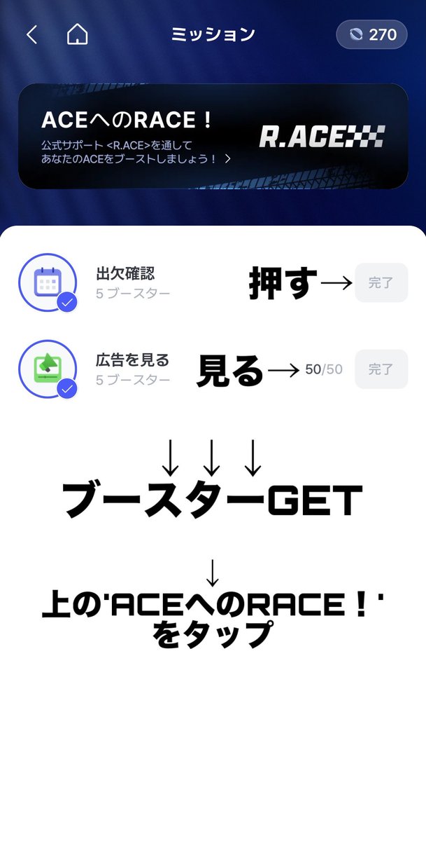 hagu_v's tweet image. FFさん達お願いがあります🥹ྀིONEUSに屋外応援広告をプレゼントしたいです🥹ྀི全力は尽くしてますが、課金が出来ないため限界を感じてます🥲ྀི暇だったらでいいのでお手伝いして欲しいです🥹ྀི🩵ྀི2チームしか選ばれないのですが今ONEUSは3番目🥹ྀིお願いします🥲ྀི🥲ྀི