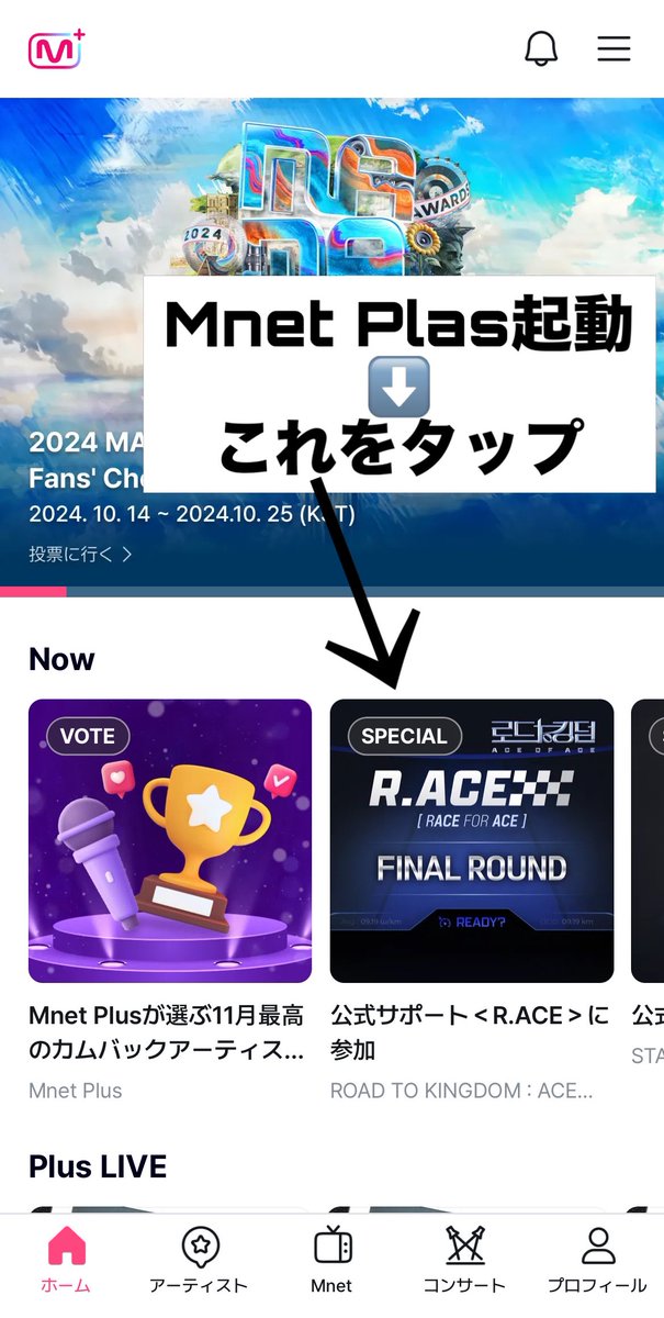 hagu_v's tweet image. FFさん達お願いがあります🥹ྀིONEUSに屋外応援広告をプレゼントしたいです🥹ྀི全力は尽くしてますが、課金が出来ないため限界を感じてます🥲ྀི暇だったらでいいのでお手伝いして欲しいです🥹ྀི🩵ྀི2チームしか選ばれないのですが今ONEUSは3番目🥹ྀིお願いします🥲ྀི🥲ྀི