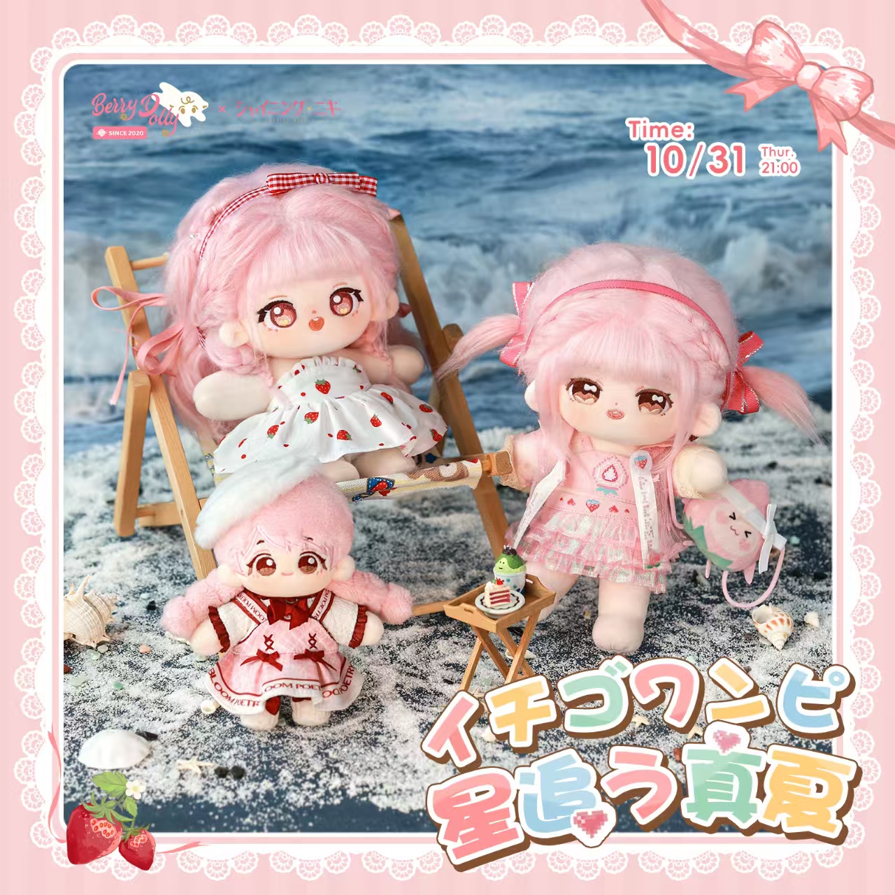 【非売品】シャイニングニキ SHINING NIKKI 3周年限定グッズセット 非売品】シャイニングニキ SHINING NIKKI 3周年限定グッズセット