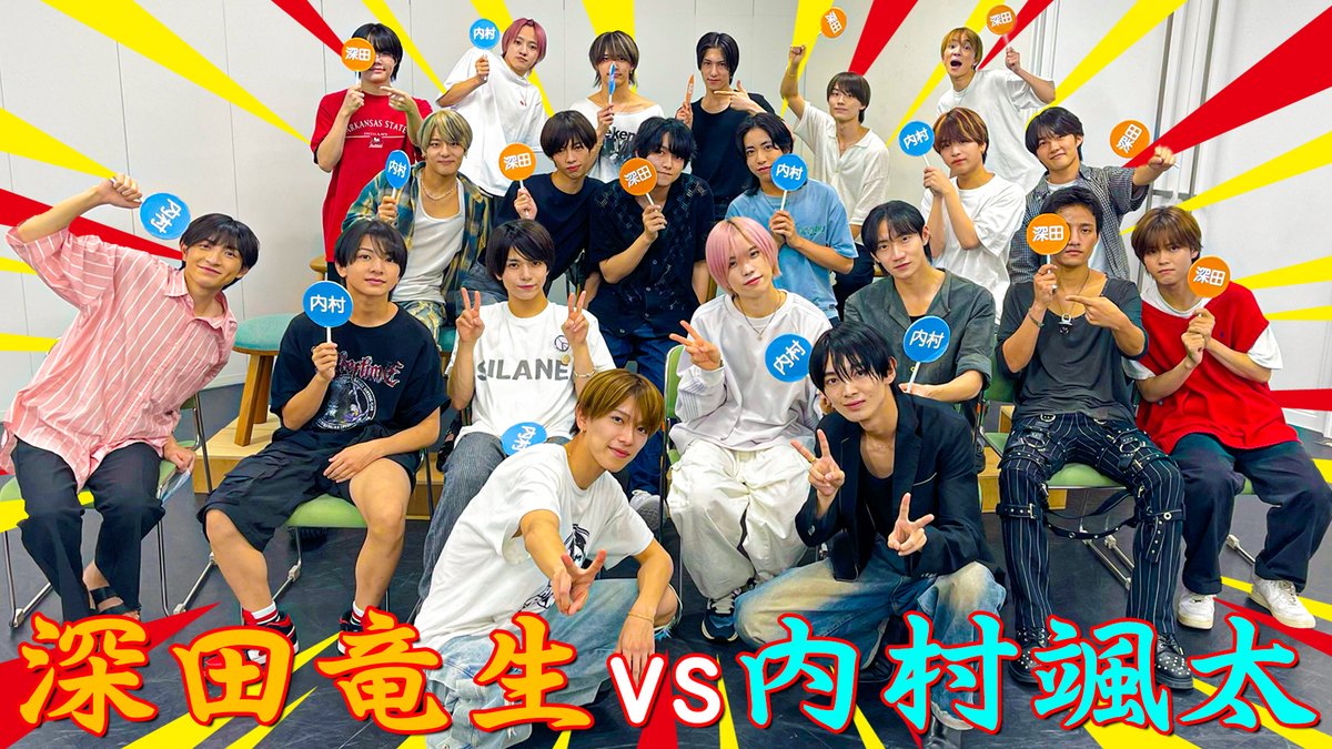 Junior_Ch_X's tweet photo. 【動画更新】ニンジャベガス第２弾📣うっちーは何回リフティングできる⚽️❓新たな才能を開花させる深田🌸イラスト対決🎨稲葉に続く画伯が誕生🧑‍🎨白熱バトルの行方は…💥
少年忍者【内村颯太お帰り～企画】深田竜生とガチ勝負!!
⇒ https://t.co/VjyRGdiXOD
#少年忍者 #YouTube #ジュニアCHANNEL https://t.co/lY8GWyyjbJ