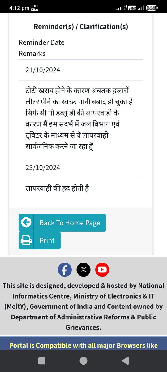 अनुज प्रजापति🇮🇳 (@anujkumarwsc) on Twitter photo <a href="/CPWDGOV/">CPWD</a> <a href="/DGCPWD/">Rajesh Kumar Kaushal, DG CPWD</a> <a href="/JalUttar/">Uttar Pradesh Jal Nigam(Urban)</a>
<a href="/IncomeTaxUPWest/">Income Tax, U.P.(West) & Uttarakhand</a>
आप सभी को अवगत कराना चाहूंगा कि इनकॉम टेक्स कालोनी मेरठ में cpwd की लापरवाही के चलते अबतक हजारों लीटर पानी बर्बाद हो गया शिकायत को अनदेखा कर cpwd मजे में बैठी है रिमाइंडर देने के बाद भी <a href="/IncomeTaxIndia/">Income Tax India</a> <a href="/CPWDGOV/">CPWD</a> <a href="/DGCPWD/">Rajesh Kumar Kaushal, DG CPWD</a> <a href="/JalUttar/">Uttar Pradesh Jal Nigam(Urban)</a>
<a href="/IncomeTaxUPWest/">Income Tax, U.P.(West) & Uttarakhand</a>
आप सभी को अवगत कराना चाहूंगा कि इनकॉम टेक्स कालोनी मेरठ में cpwd की लापरवाही के चलते अबतक हजारों लीटर पानी बर्बाद हो गया शिकायत को अनदेखा कर cpwd मजे में बैठी है रिमाइंडर देने के बाद भी <a href="/IncomeTaxIndia/">Income Tax India</a>