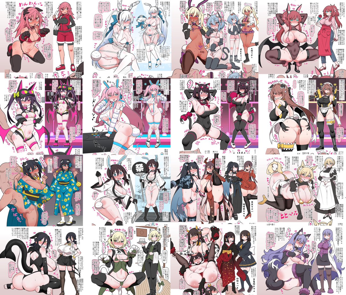 各サイトにて『メスペットシリーズ総集編vol.8』が販売開始されました。
今まで描いたメスペット漫画のまとめ本第8段です。よろしくお願いします🐱🐶
DLsite(https://t.co/ioxUIGPvio)
FANZA(https://t.co/vcIZH9MBKo)
BOOTH(https://t.co/L3GExfh318)
fantia(https://t.co/71ODkod3Ee)