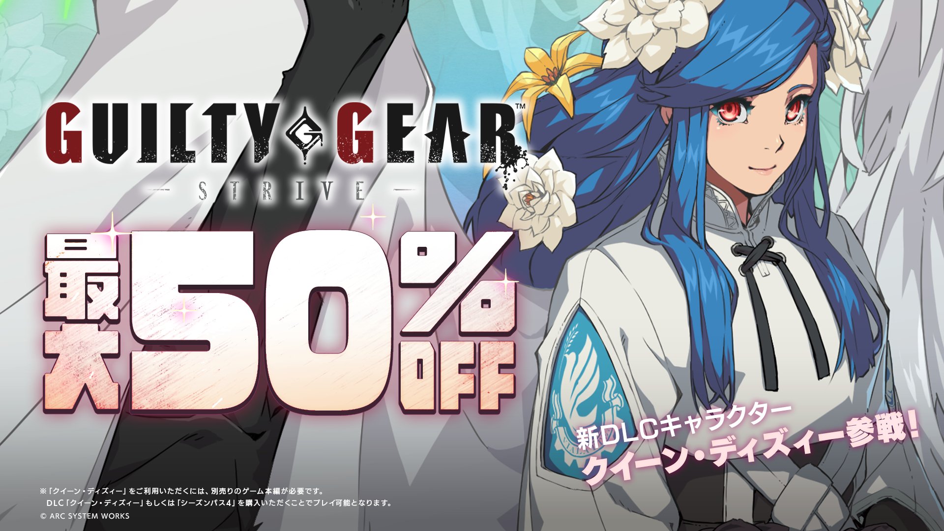 ギルティーパーティー　Guilty party Lサイズ GUILTY GEAR OFFICIAL on X: 