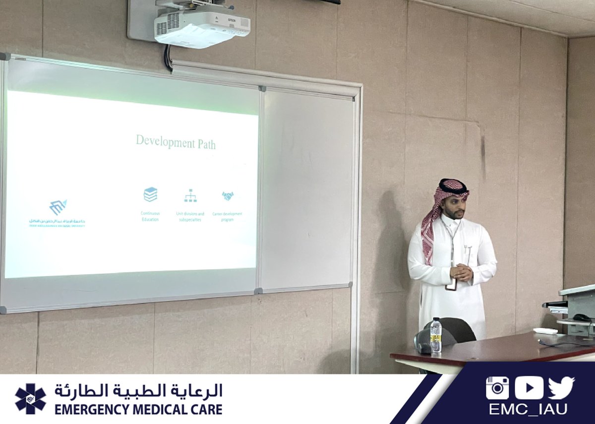 الـرعـايـة الـطبيــة الـطارئـة tweet media