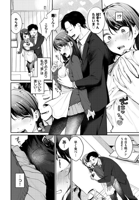 (2/2)

※イメージ画像と実際の修正方法は異なる場合があります 