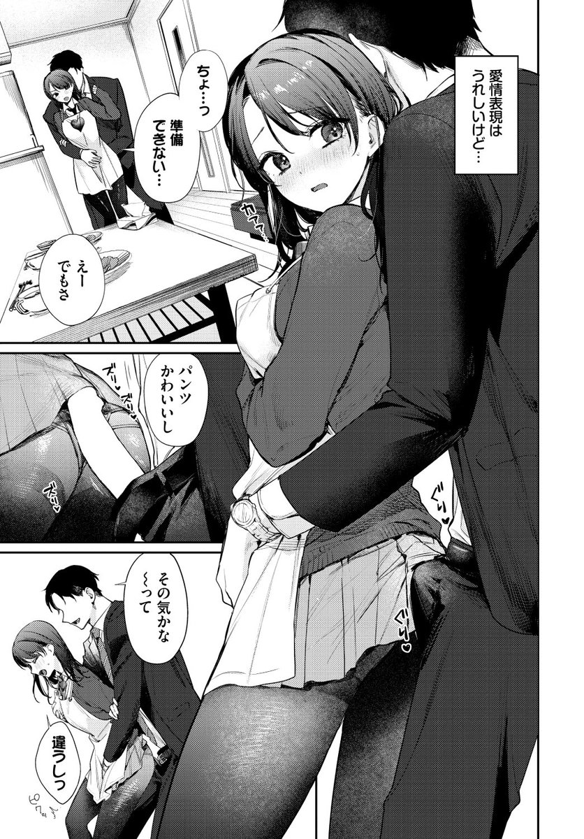 (2/2)

※イメージ画像と実際の修正方法は異なる場合があります 