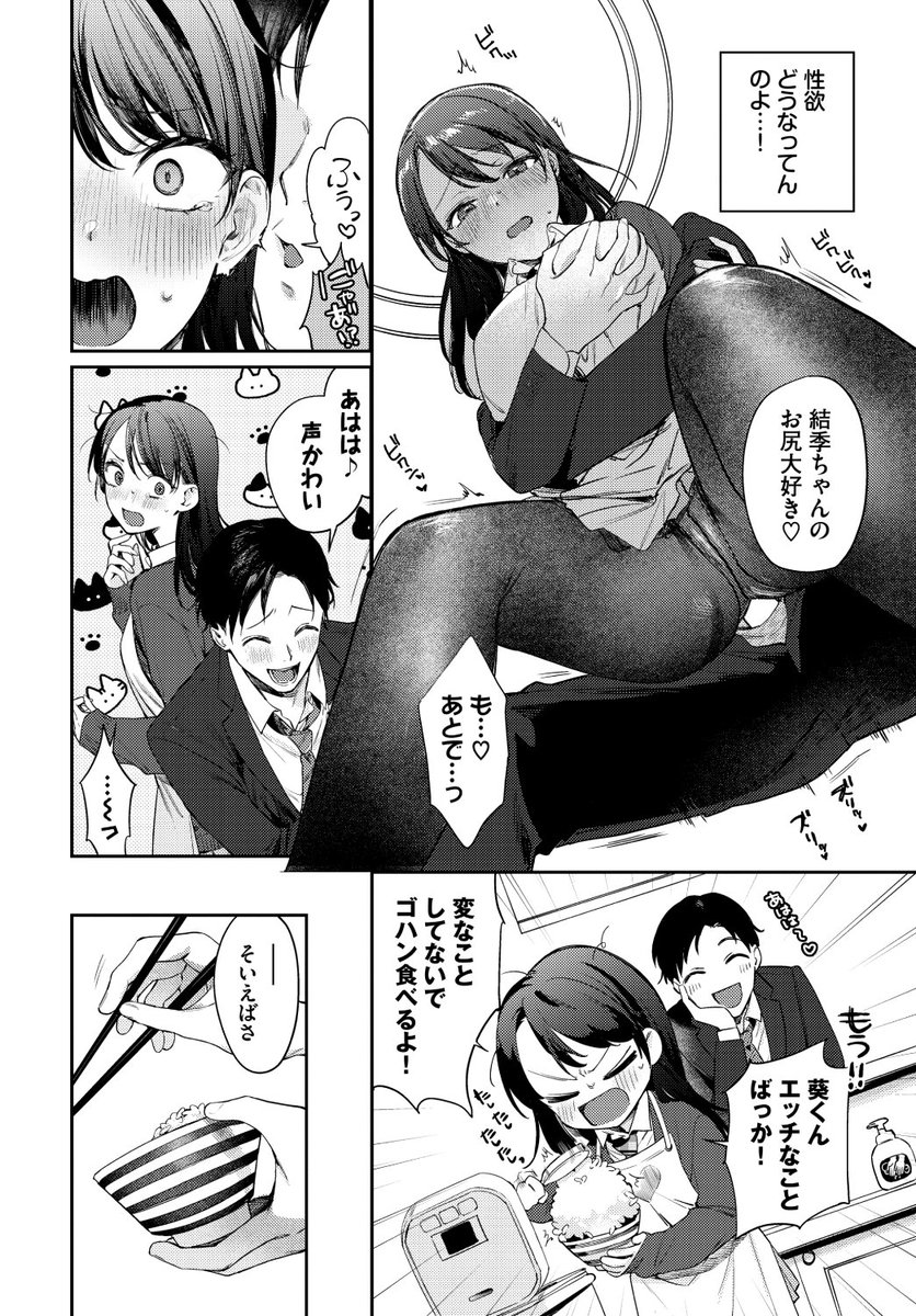 (2/2)

※イメージ画像と実際の修正方法は異なる場合があります 