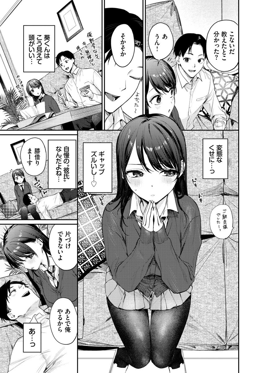 (2/2)

※イメージ画像と実際の修正方法は異なる場合があります 