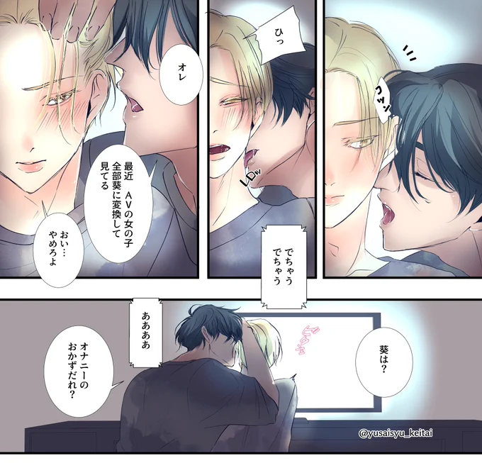 あらあらほほほ 