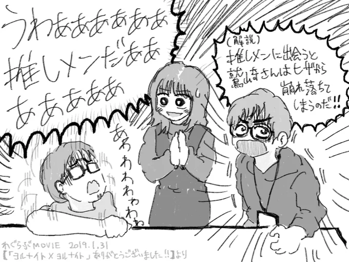 水ヨナWUGゲスト回についてのアンケート、急なご協力のお願いにも関わらず、すでに想定を上回る回答をいただいており、本当にありがとうございます……!🙏😢😭
引き続き、よろしくお願いします……!!🙇🙇🙇👐 