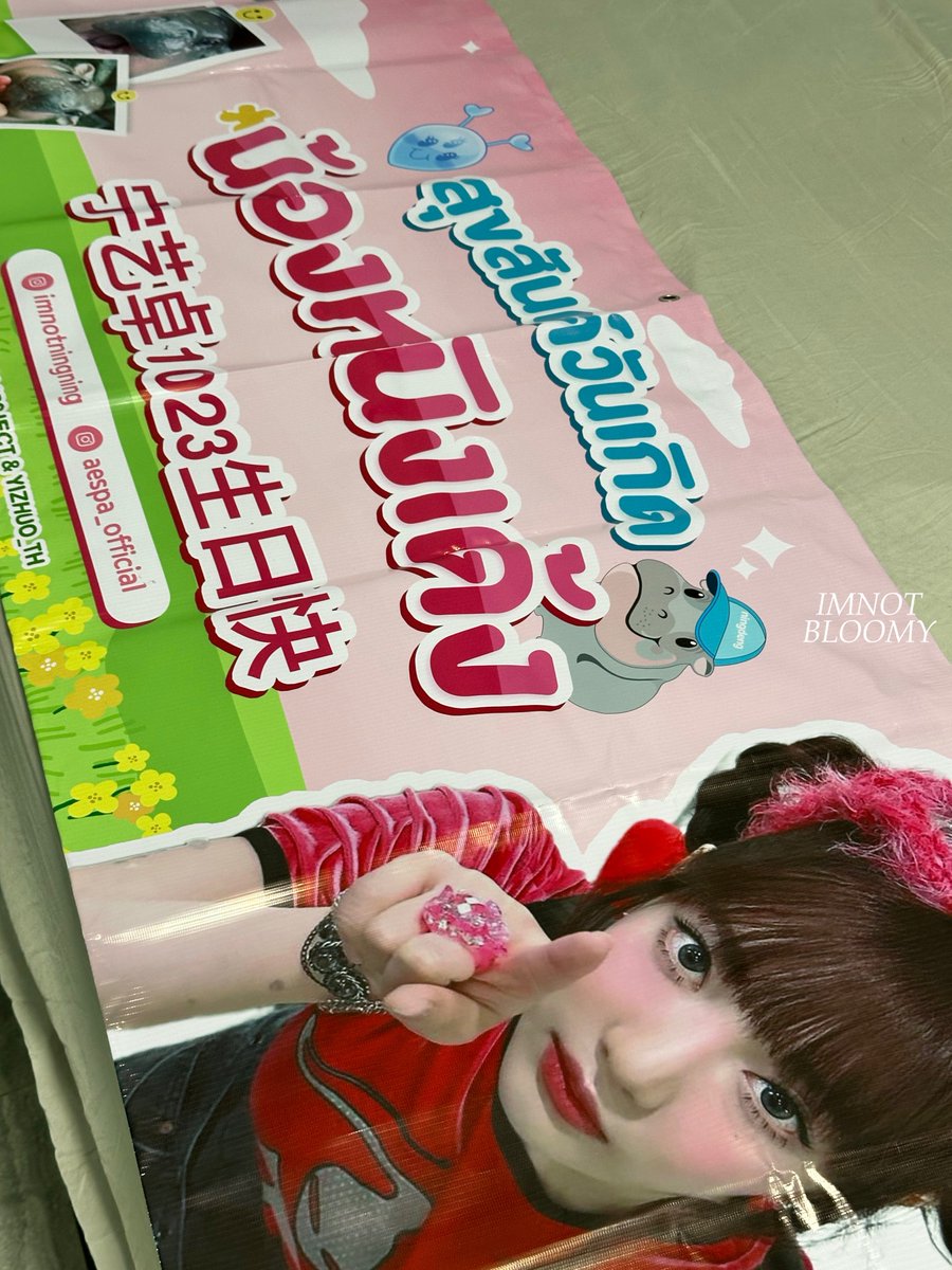 ห๊าาาา55555555 ช็อคอยู่55555 คือ!??!