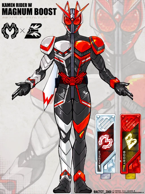 【仮面ライダーW マグナムブースト】 